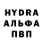 МЕТАМФЕТАМИН кристалл TheSVchaos
