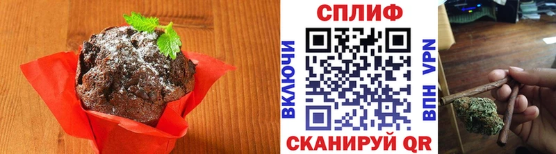 Купить  Кинешма  Canna-Cookies конопля 