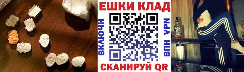 Купить закладки  Кинешма  Ecstasy louis Vuitton 
