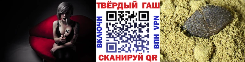 ГАШ Cannabis Кинешма