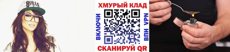 ГЕРОИН афганец  Купить  Кинешма 