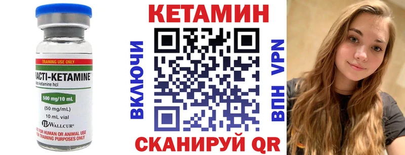 Купить где  Кинешма  КЕТАМИН ketamine 