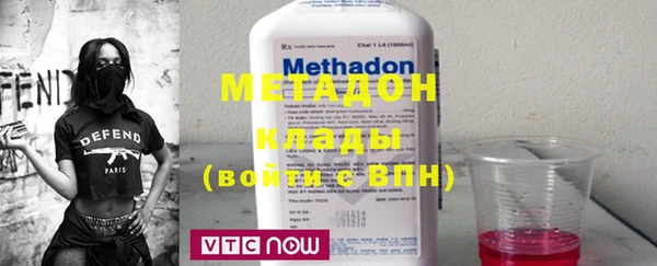 амф Магас