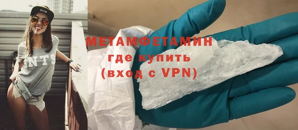 альфа пвп Магадан