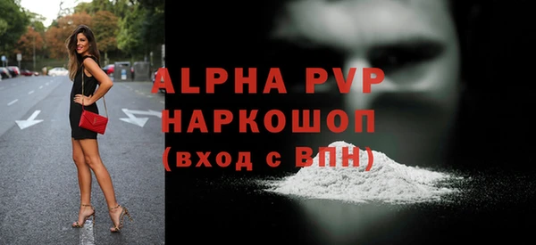 альфа пвп Магадан