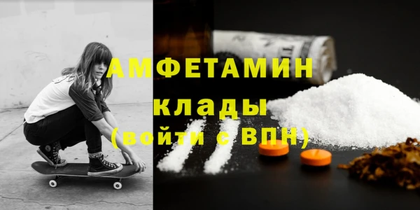 амф Магас