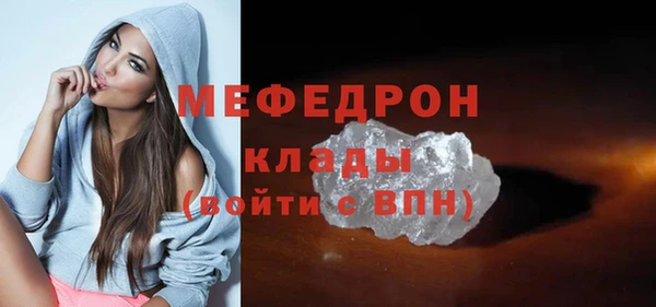 кокаин премиум Медногорск