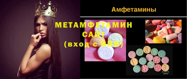 альфа пвп Магадан