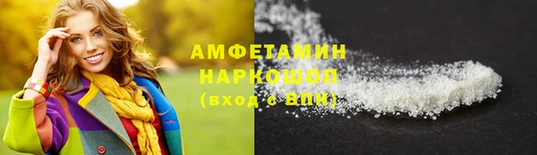 альфа пвп Магадан