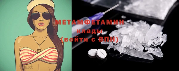 кокаин премиум Медногорск