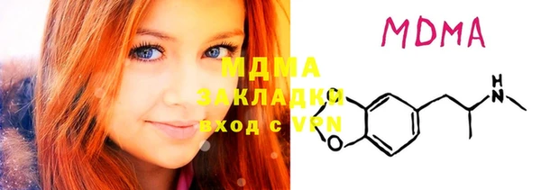 амф Магас