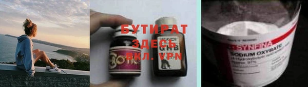 альфа пвп Магадан