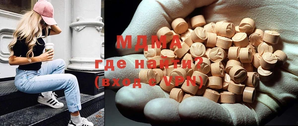 альфа пвп Магадан