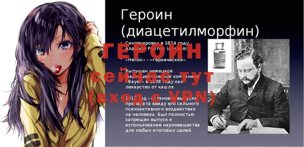 кокаин премиум Медногорск