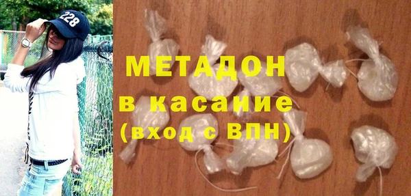 амф Магас