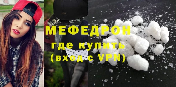 альфа пвп Магадан