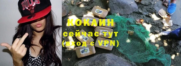 альфа пвп Магадан