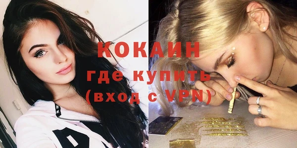 амф Магас