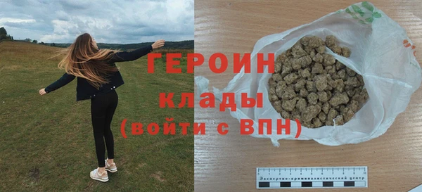 амф Магас