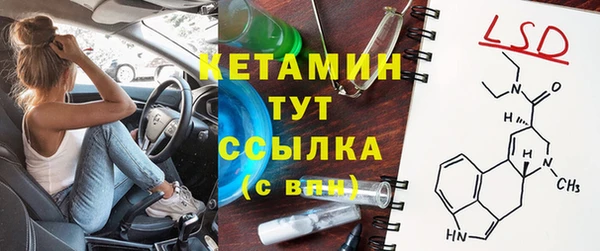 амф Магас