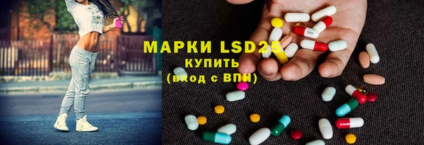 амф Магас