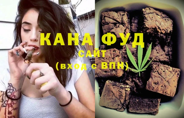 альфа пвп Магадан