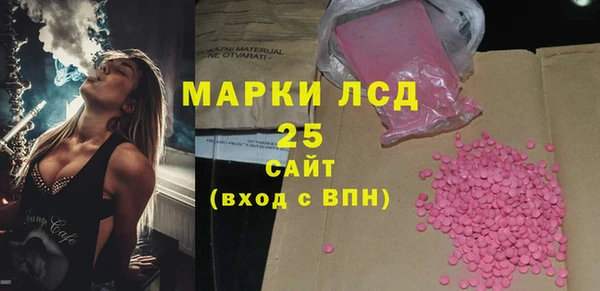 амф Магас