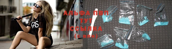 альфа пвп Магадан