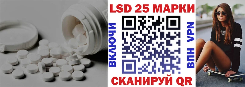 Купить закладки  Кинешма  ЛСД экстази ecstasy 