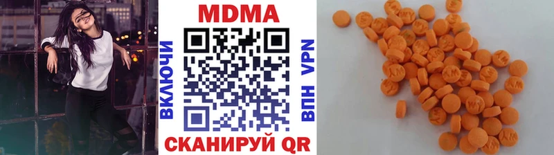 MDMA crystal  Купить закладки  Кинешма 