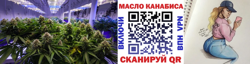 ТГК вейп с тгк Купить где Кинешма